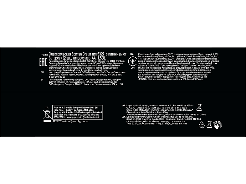 BRAUN Ladyshave Silk Epil 5 (5-100) - Image 24